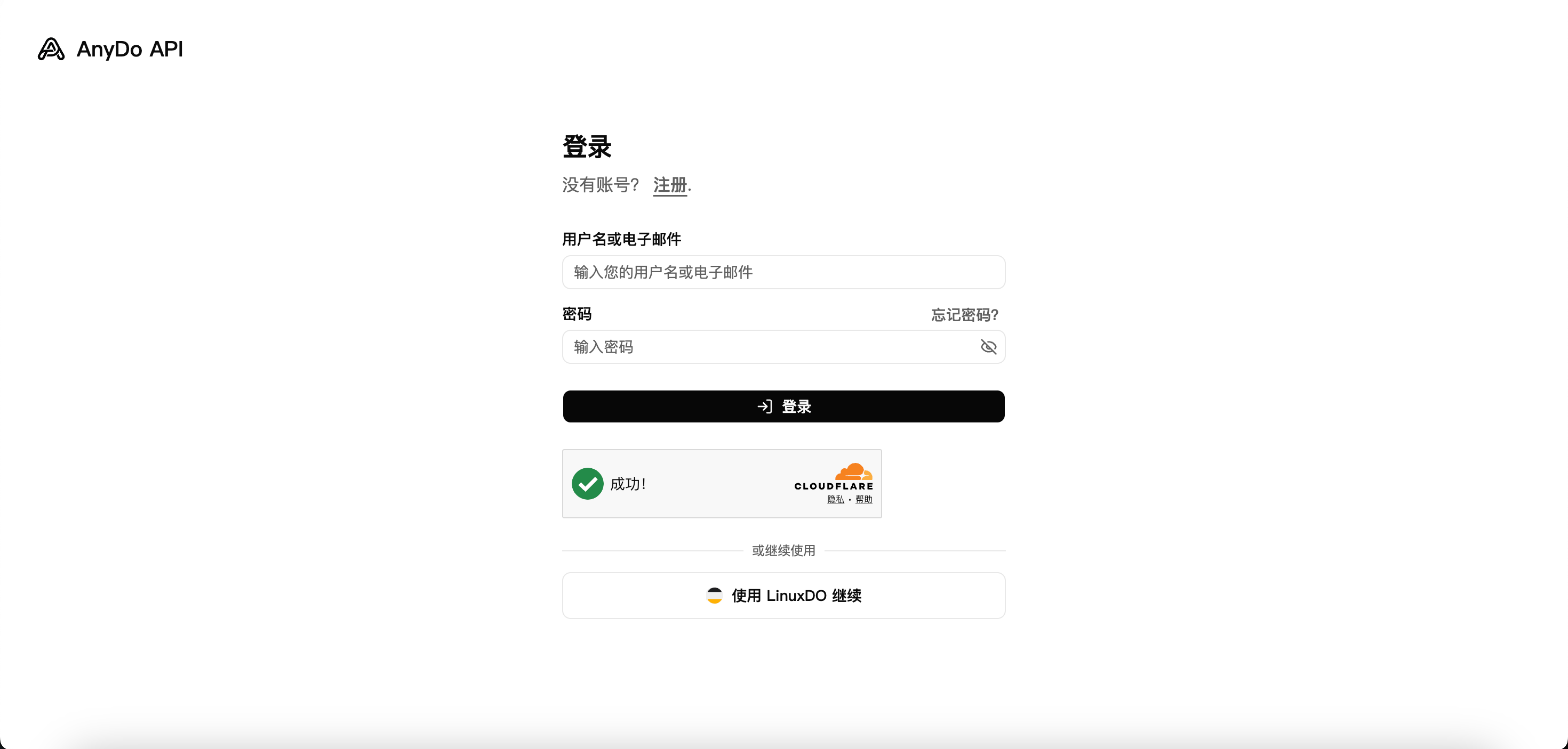登录页面